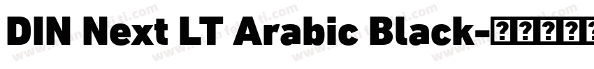 DIN Next LT Arabic Black字体转换